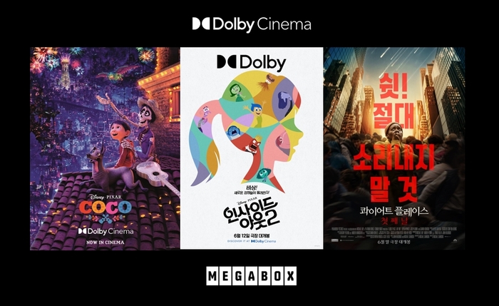 시네마 이미지