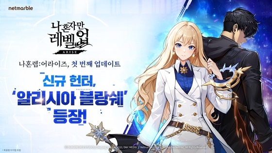 어라이즈 이미지