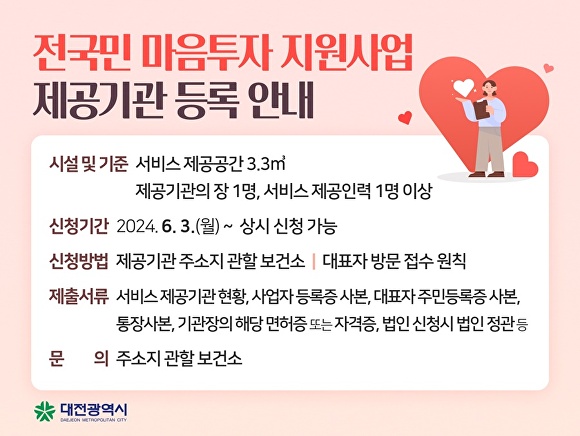 마음 이미지