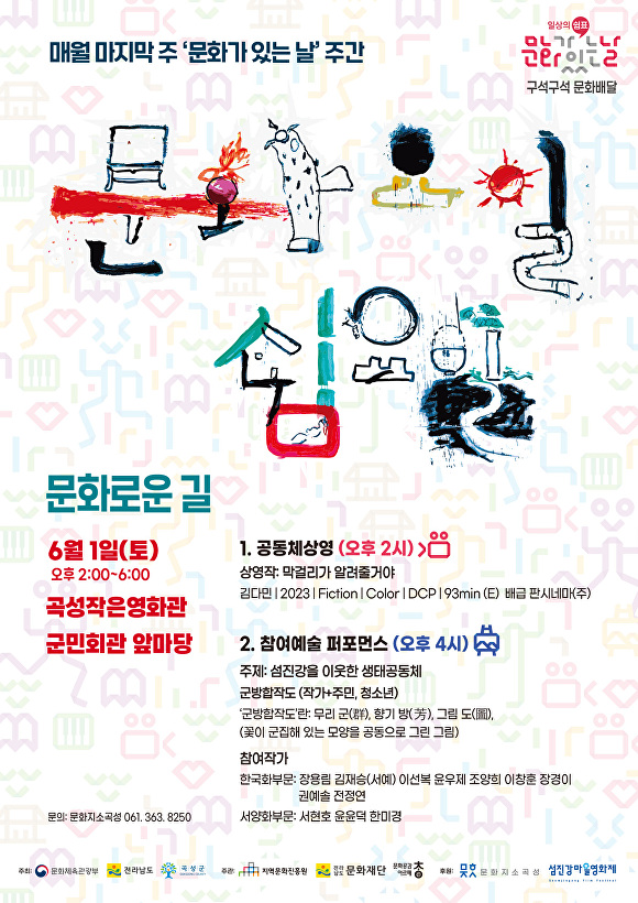 구석구석 이미지