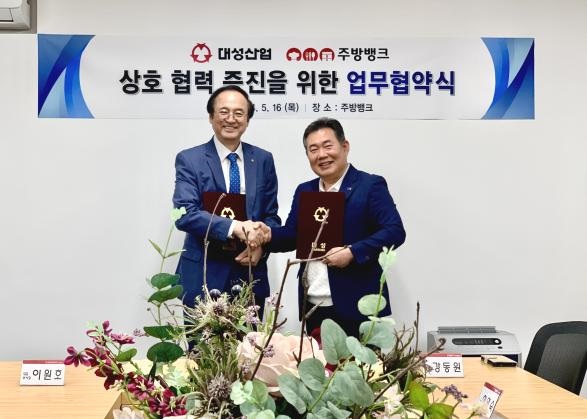 대성주방 이미지