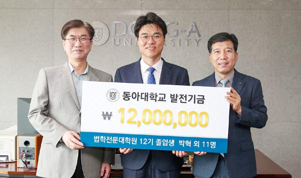 로앤택스법률사무소 이미지