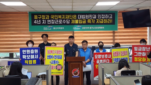 울산동구 이미지
