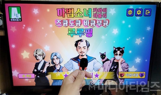 마법환경 이미지