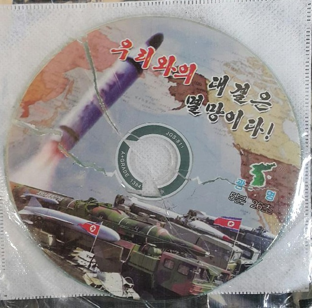 대남 이미지