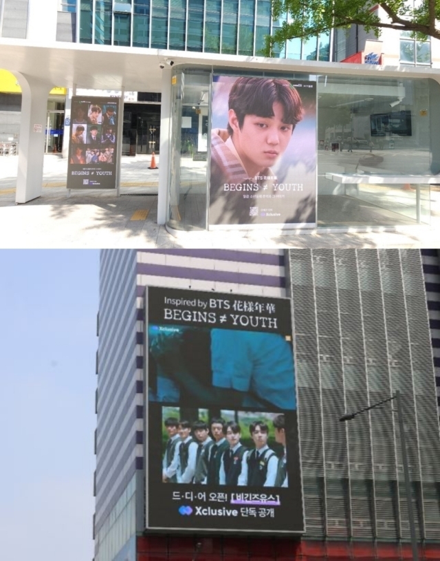 유스코퍼레이션 이미지
