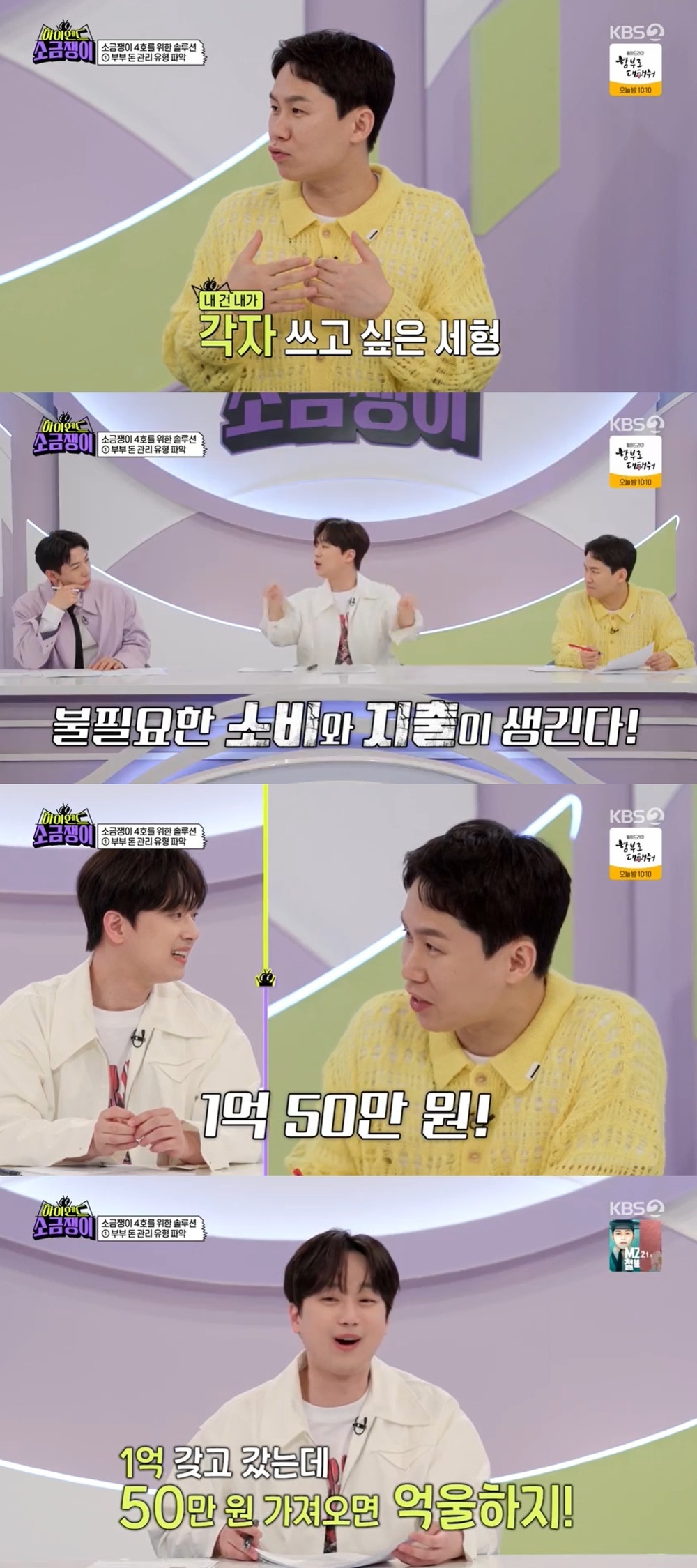 소금쟁이 이미지