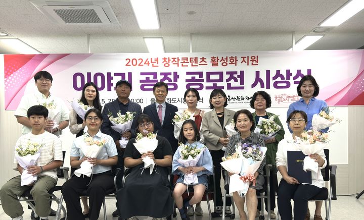 재단법인 울산문화관광재단 이미지