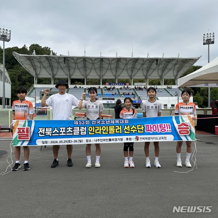 전북스포츠클럽 이미지