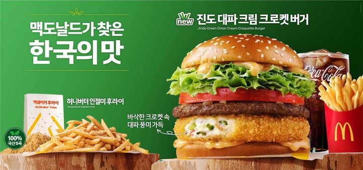 신토불이농수산물 이미지