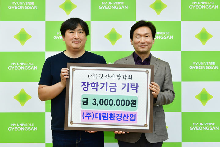 대림환경 이미지