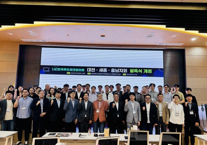 (주)한국테크 이미지