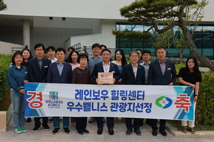 힐링센터 이미지