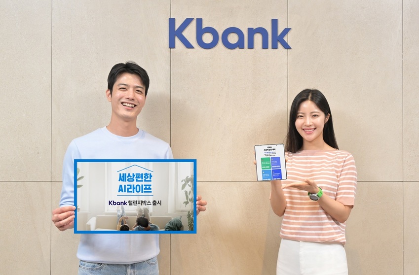 가전뱅크 이미지