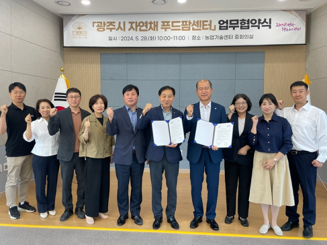 경기도농수산진흥원 이미지