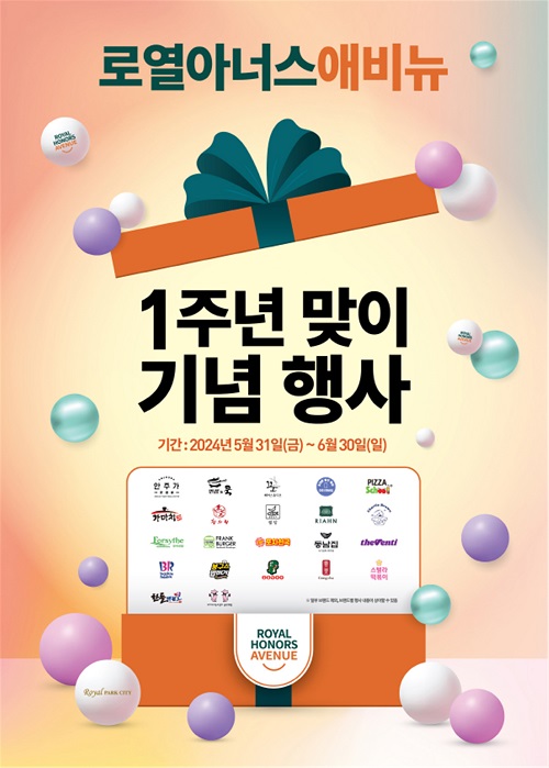 애비뉴 이미지