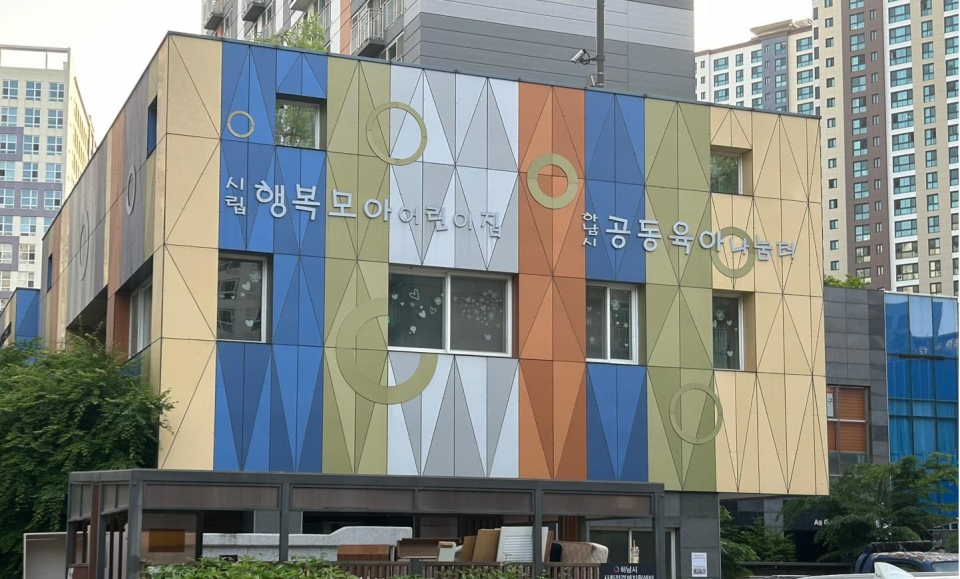 강변 어린이집 이미지