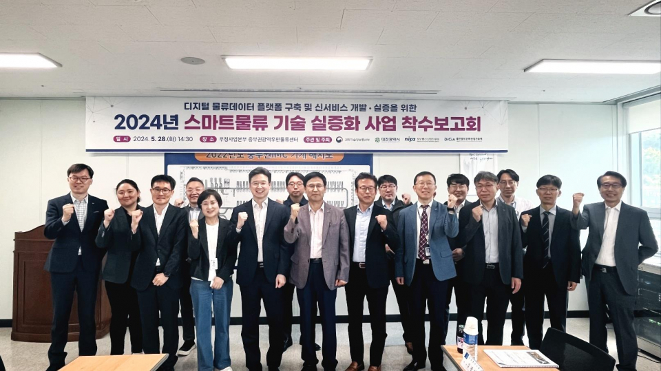㈜엠티물류 이미지