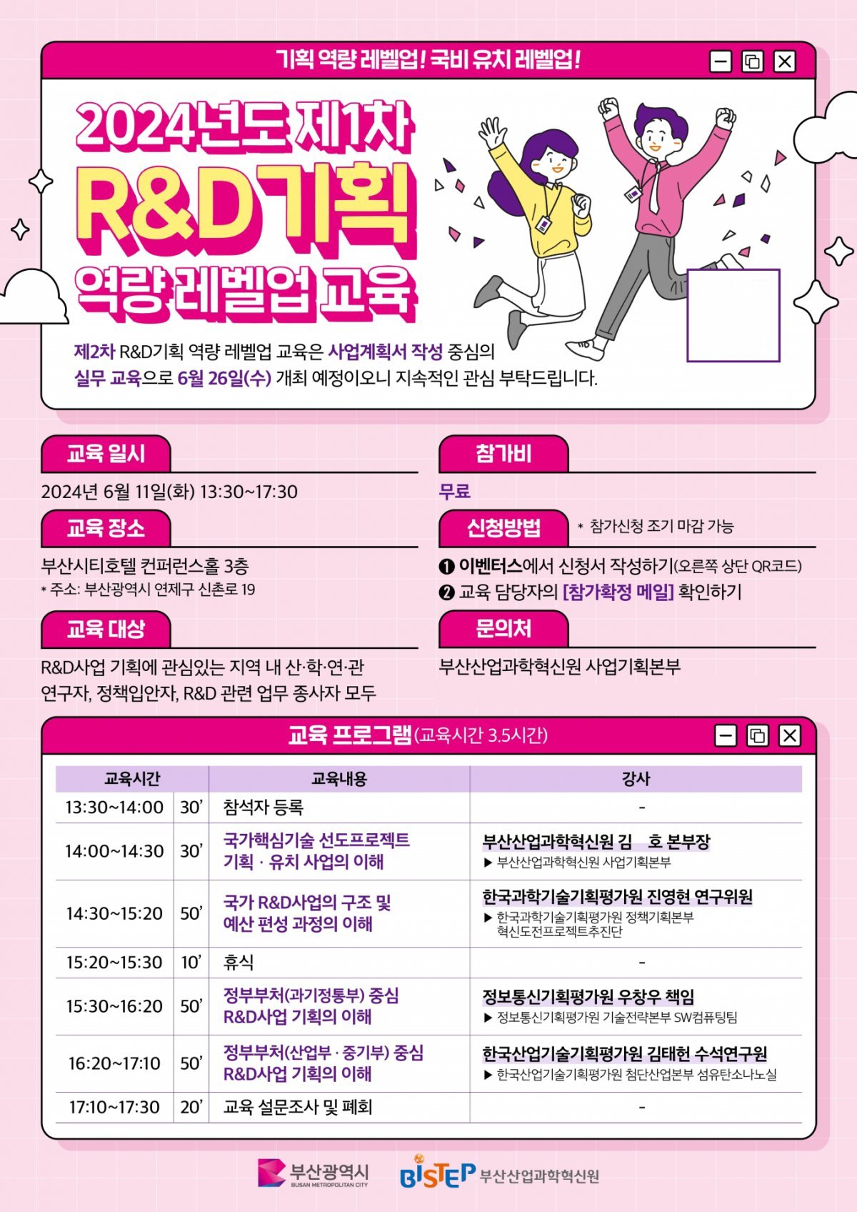 씨티기획 이미지