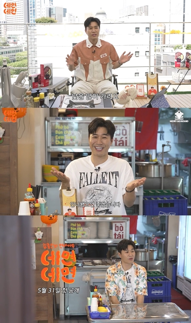 김종민 이미지