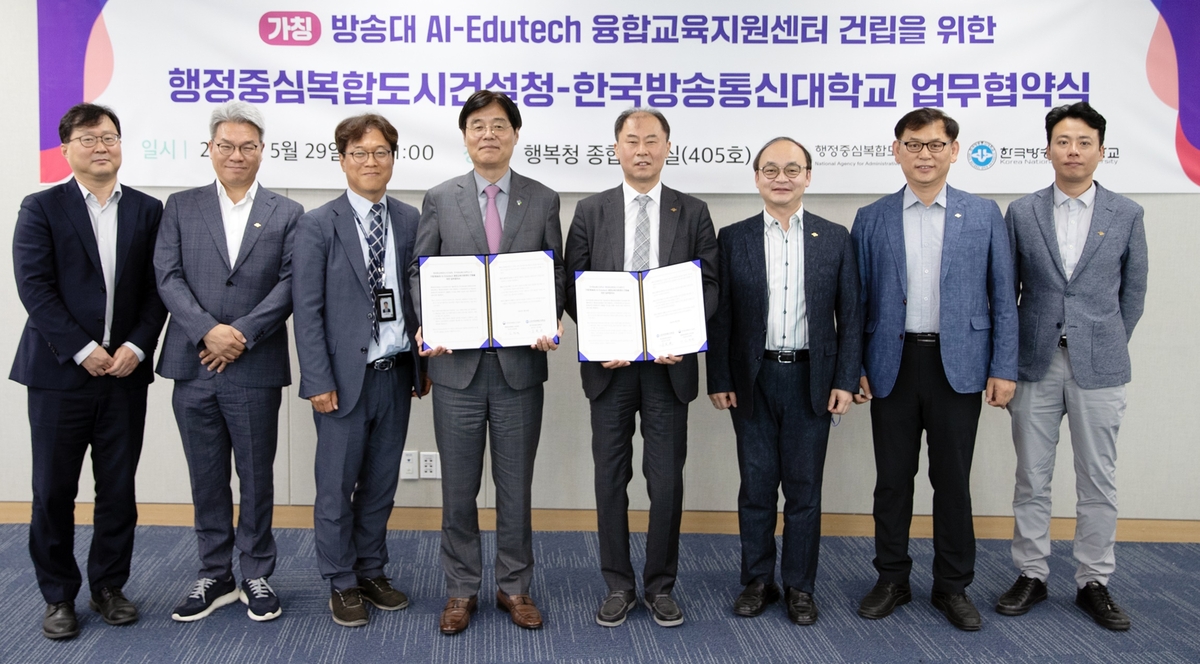 한국교육지원센터 이미지