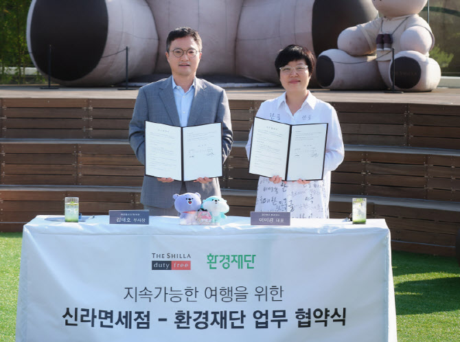 신라 이미지