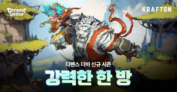 디펜스 이미지