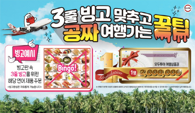 스시랑연어 이미지