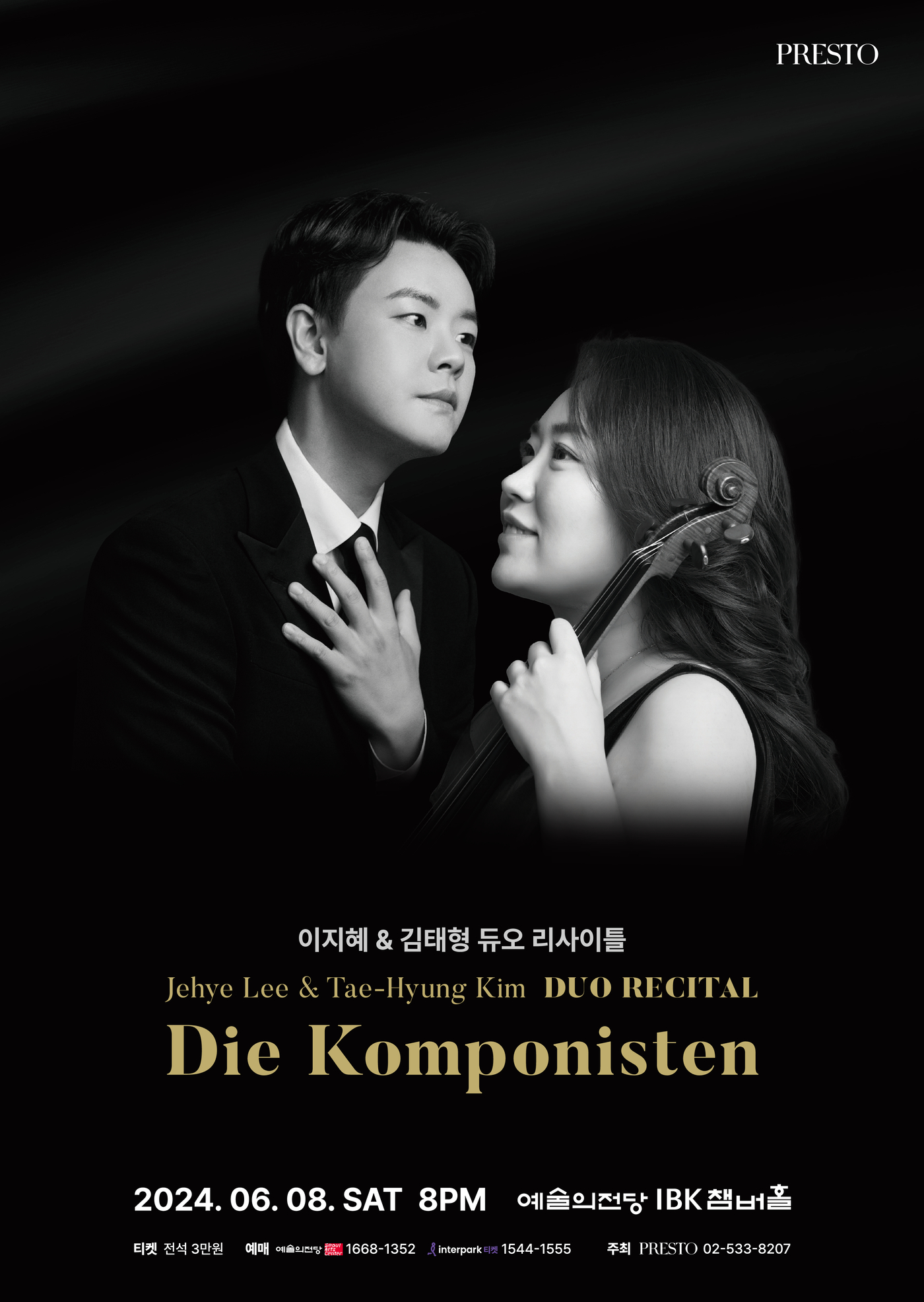듀오컴퍼니 이미지