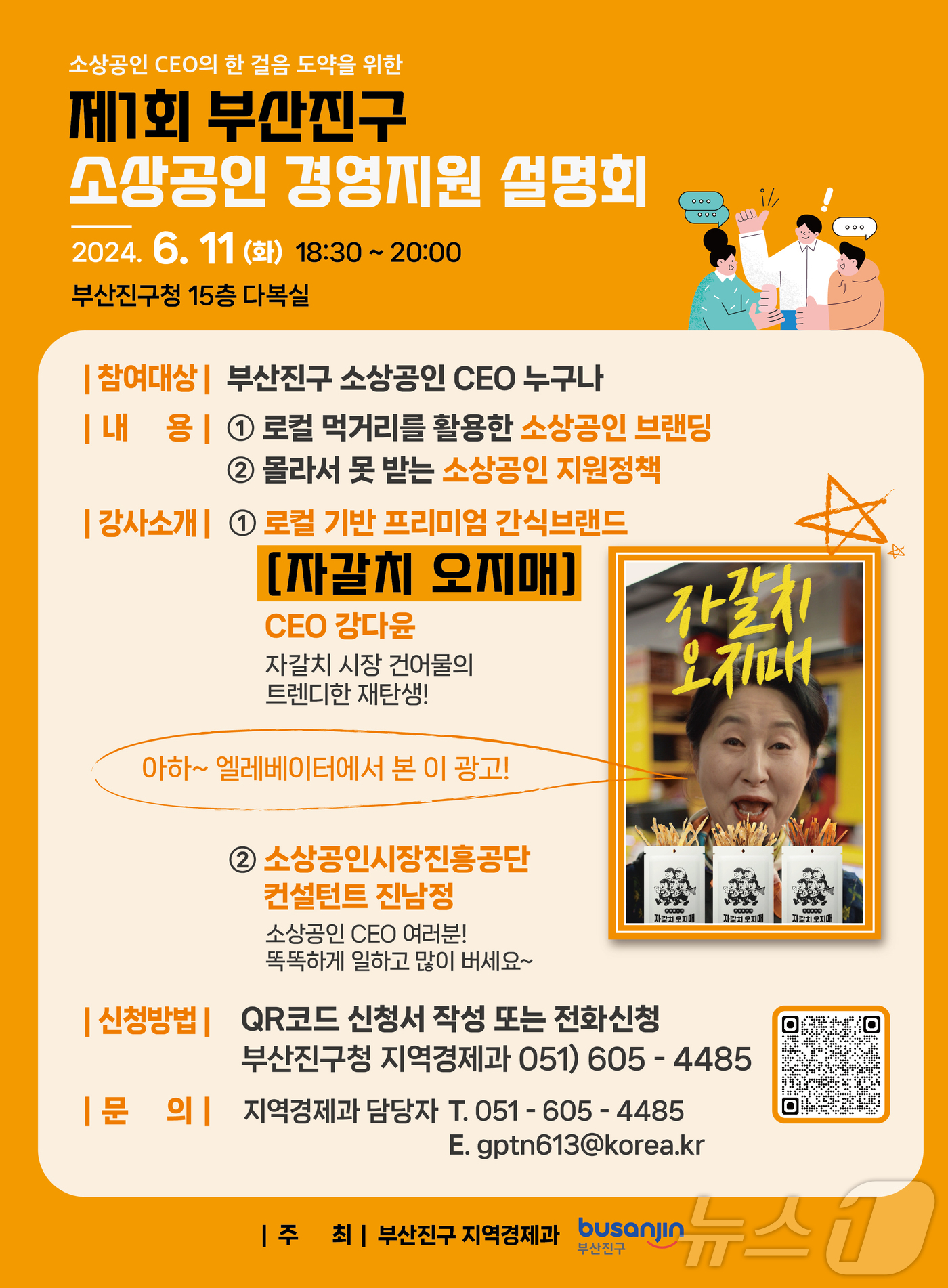 다복실 이미지