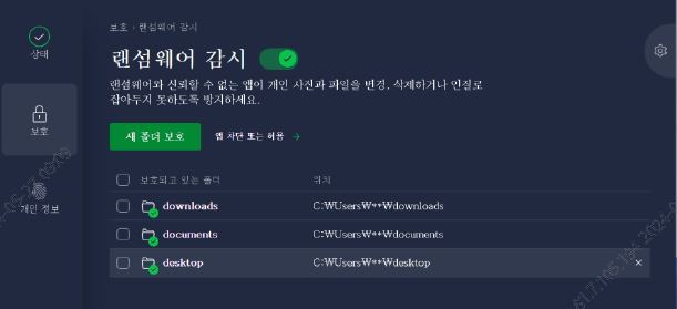 에스원 이미지