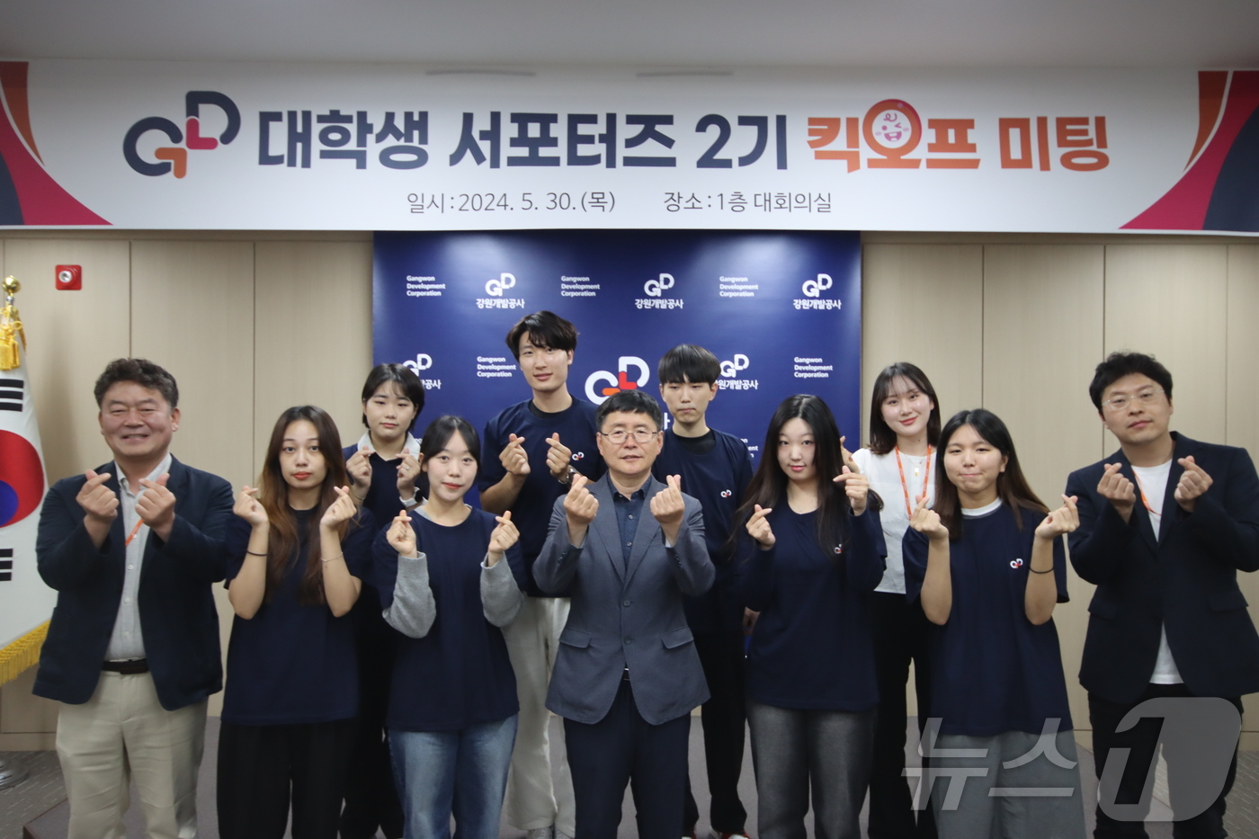강원공사 이미지