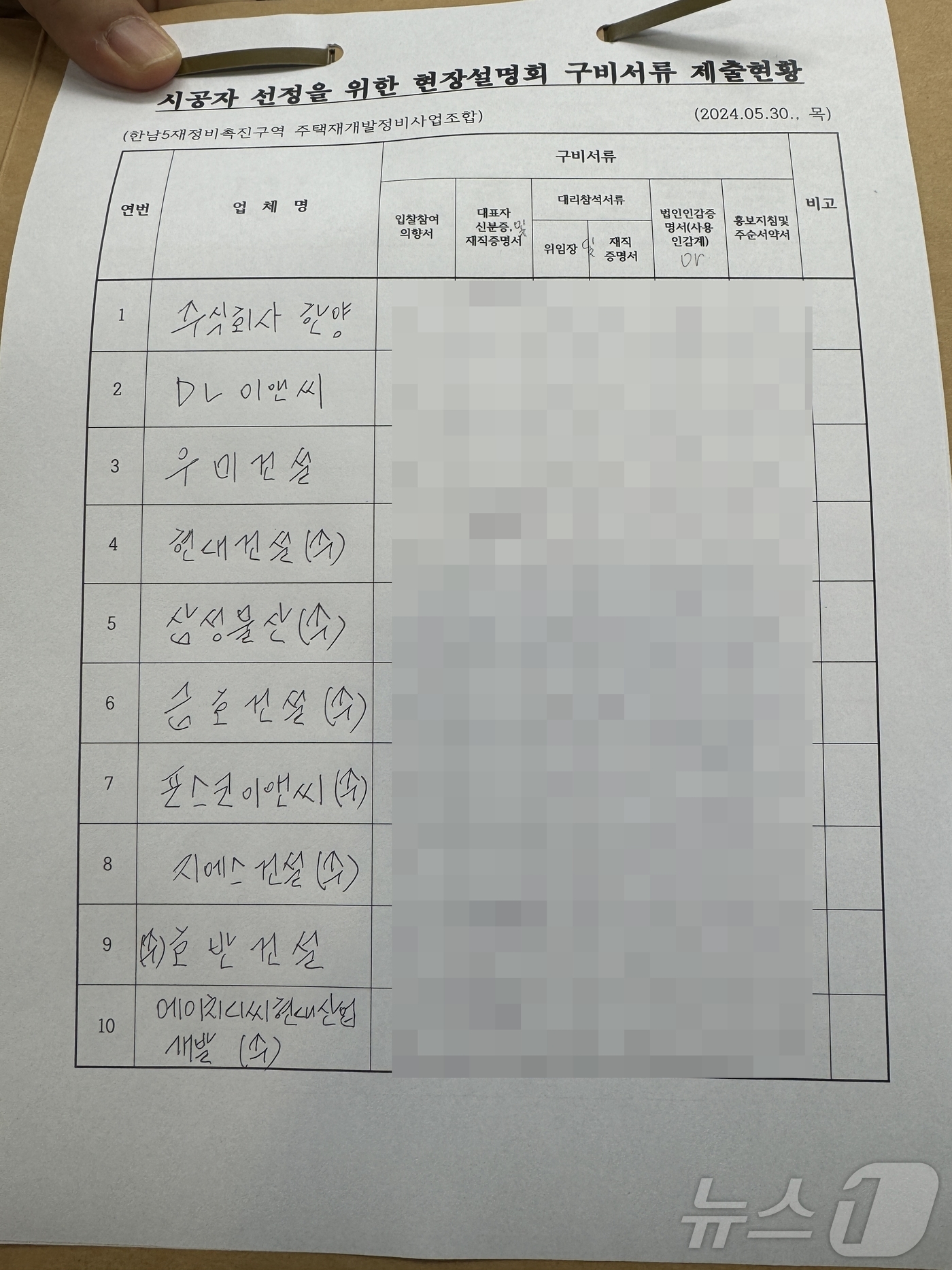 우미이앤씨 이미지