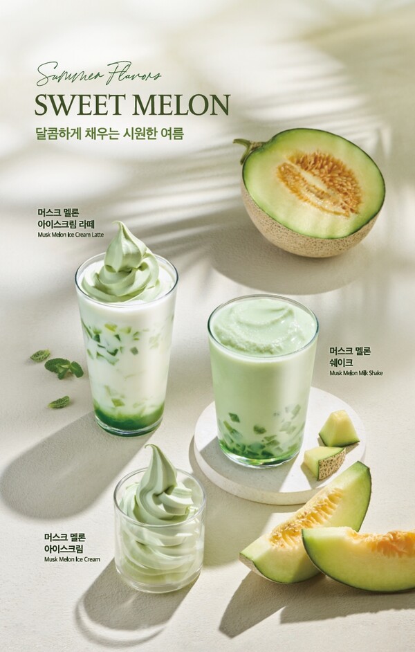 폴바셋 이미지