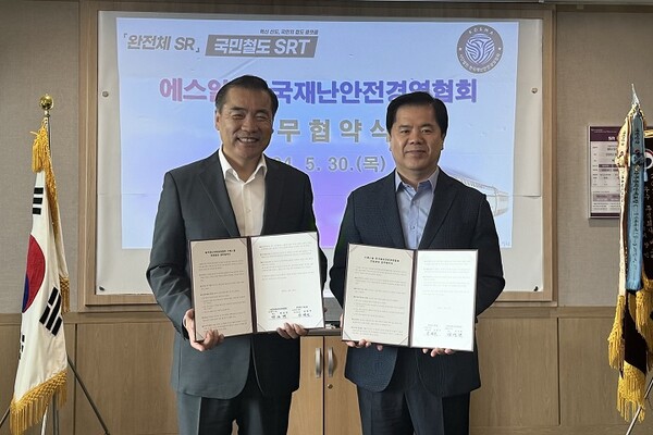 에스알컨설팅 이미지