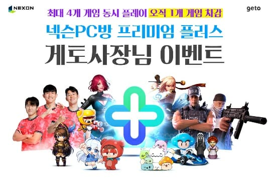 신세계PC방 이미지
