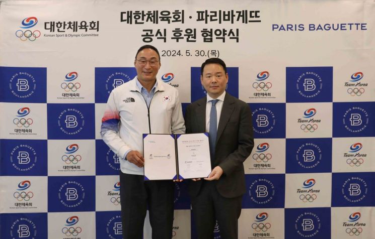 파리바게뜨충북 이미지