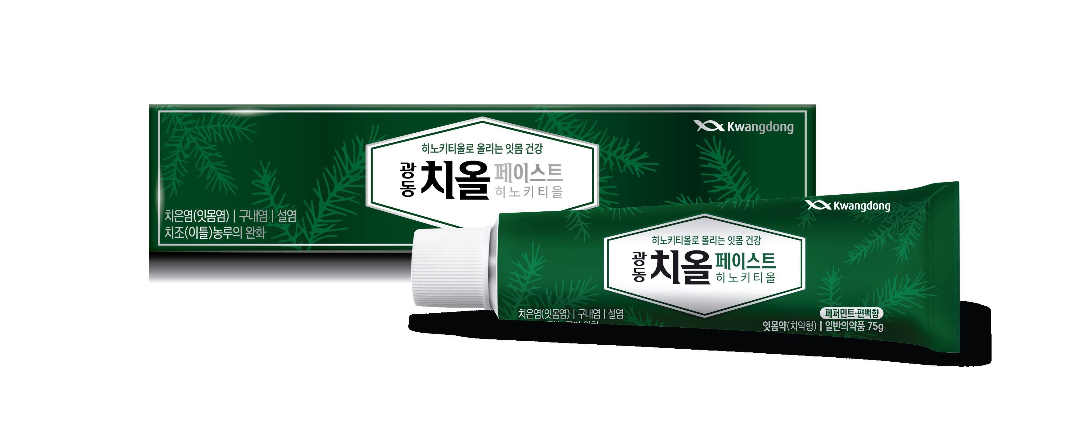광 이미지