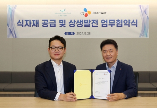 연푸드 이미지
