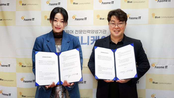 블루에듀 이미지