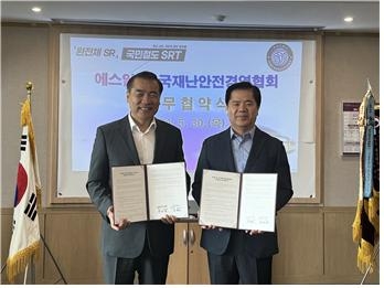 에스알컨설팅 이미지