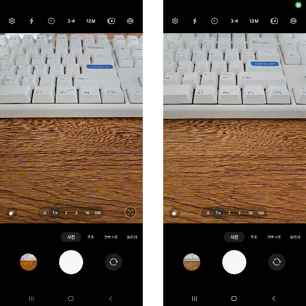 즉시 촬영을 활성화했을 때(왼쪽)와 비활성화했을 때(오른쪽) 촬영 딜레이 차이