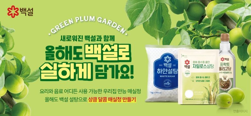 더마켓 이미지