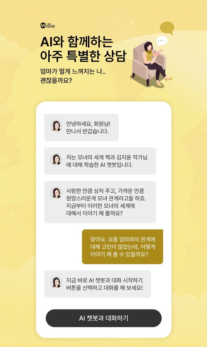 밀리 이미지