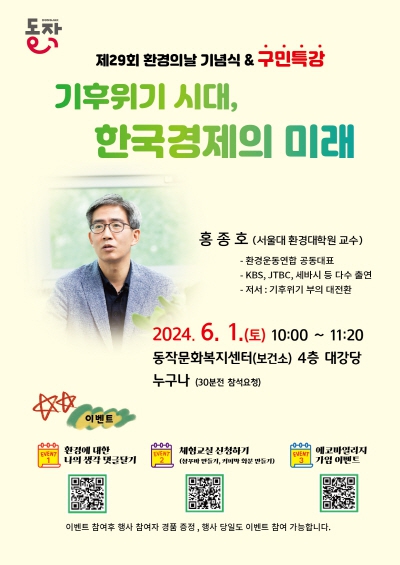 동작구청문화복지센타 이미지