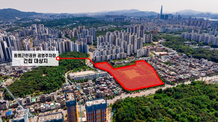 동명 이미지