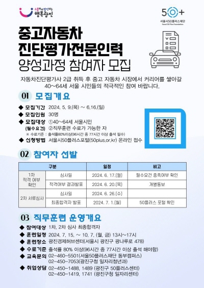 광진인력 이미지