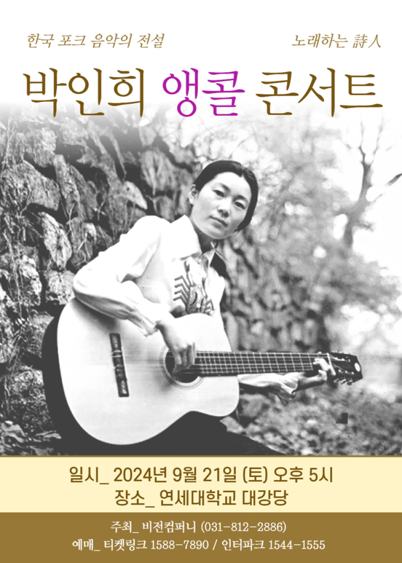 포크컴퍼니 이미지