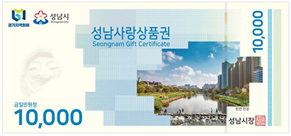 성남농업협동조합 이미지