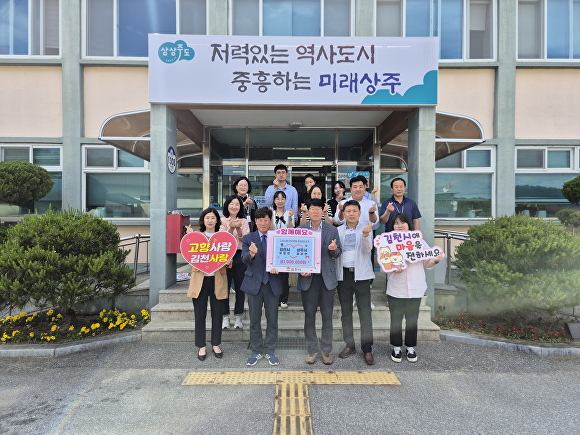 김천농업협동조합 이미지